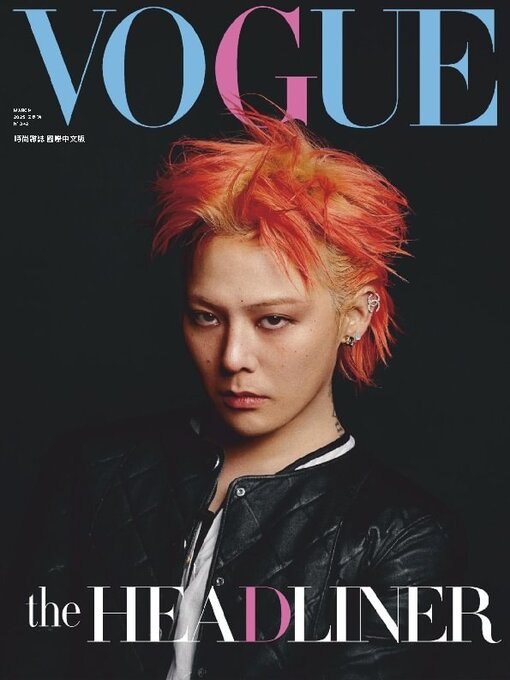 Title details for VOGUE TAIWAN by Acer Inc. - Available